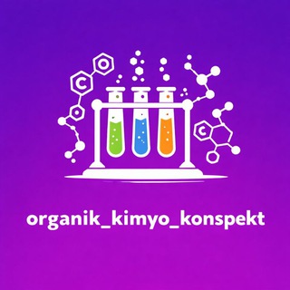 Telegram profile photo for ОРГАНИК КИМЁ