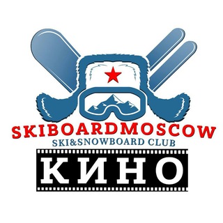Telegram group profile photo for КИНО ЛЫЖЕБОРДЕРОВ🎥