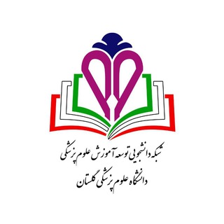 Telegram profile photo for SCMED.Golestan