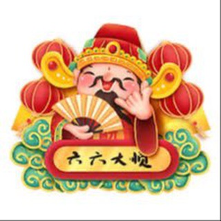 Telegram profile photo for 一手集团直招106机房
