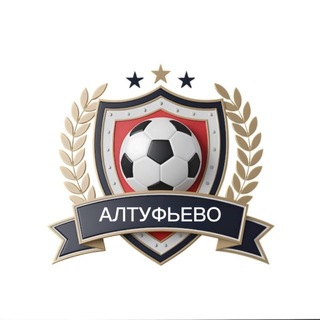 Telegram profile photo for ФК АЛТУФЬЕВО