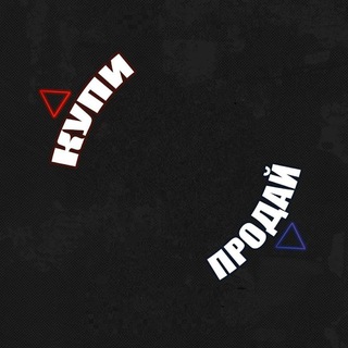 Telegram profile photo for Купи/Продай BR | Чат