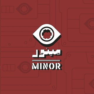 Telegram profile photo for پادکست مینور