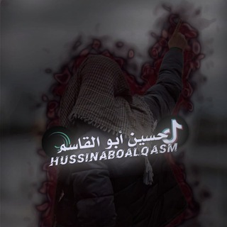 Telegram profile photo for مہلحہقہآتہ آلمہصہمہمہ آلقہآسہمہ ⇡ۦ˛⁽🔥🥀₎⇣™