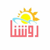 Telegram profile photo for روشنا