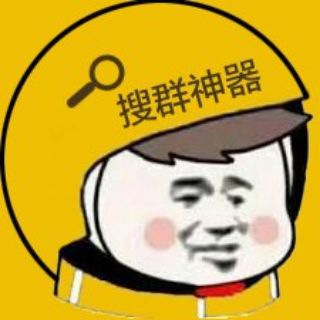 Telegram profile photo for 电报搜索引擎群组