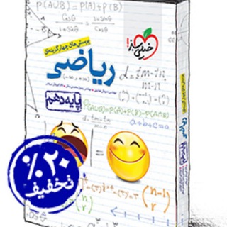 Telegram profile photo for کتاب تست | کتابیکو