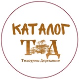 Telegram profile photo for Каталог «Тимохины Деревяшки»