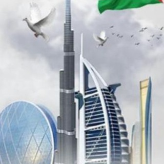 Telegram profile photo for وظائف الامارات - خليجي دوت كوم