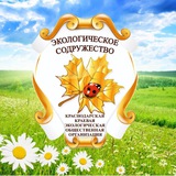 Telegram profile photo for КК ЭОО "Экологическое содружество"