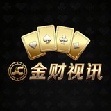 Telegram profile photo for 🎦 金财视讯| @JcylLive