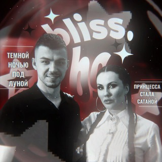 Telegram profile photo for bliss.bs