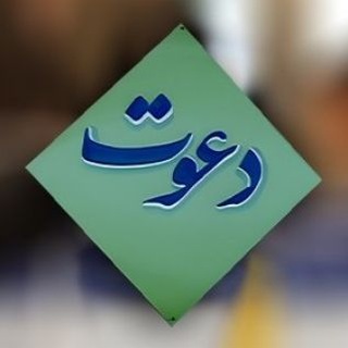 Telegram profile photo for 💰 حسابپي خدمتونه | عاصم ابو زیاد💰