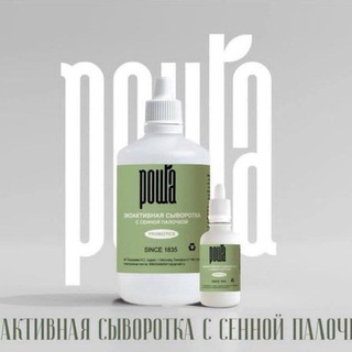 Telegram group profile photo for 🍃СЕННАЯ ПАЛОЧКА ТОМСК🍃