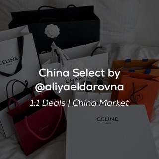 Telegram profile photo for Aliya China | Luxury, Supplier Base & Sourcing