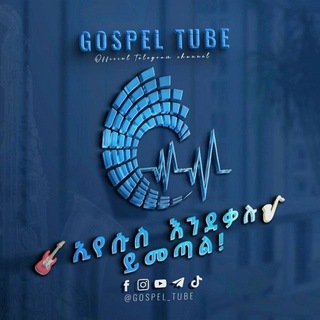 Telegram profile photo for Gospel Tu🅱e 🎶