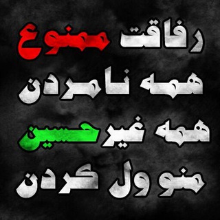 Telegram profile photo for "MOHAMMAD"