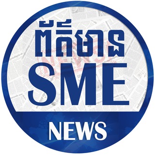 Telegram profile photo for SME News