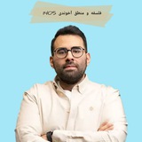Telegram profile photo for فلسفه و منطق انسانی آخوندی