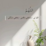 Telegram profile photo for قلبٌ مطمئن