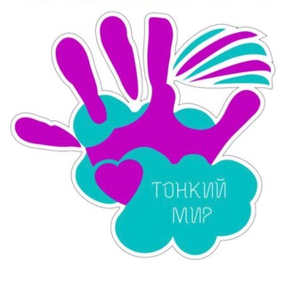 Telegram profile photo for Семейный центр « Тонкий мир»