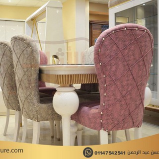 Telegram profile photo for الأثاث الدمياطي أثاث يعتمد عليه