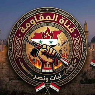 Telegram profile photo for رادار الميدان