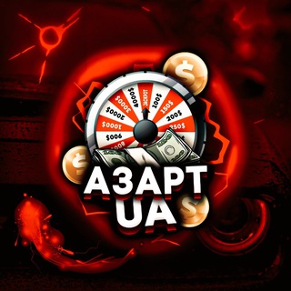 Telegram profile photo for Азарт UA