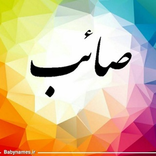 Telegram profile photo for هندوستان