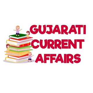 Telegram profile photo for Gujarati Current Affairs