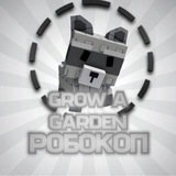 Telegram profile photo for Grow a garden