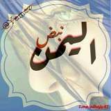 Telegram profile photo for إلـــــــــى متــــــــى