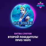 Telegram profile photo for Игровые автоматы Вулкан на деньги онлайн с выводом: моментальные выплаты на карту