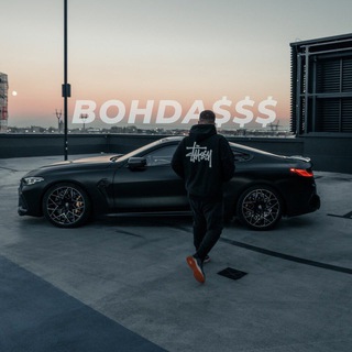 Telegram profile photo for BOHDASSS | 1%