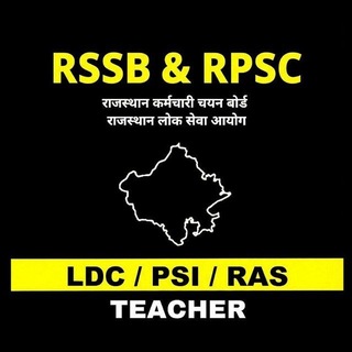 Telegram profile photo for RPSC RSSB GK - VDO / RAS / CET / TEACHER / PSI