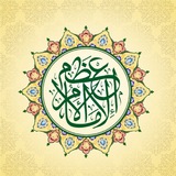 Telegram profile photo for كلية الفقه الحنفي