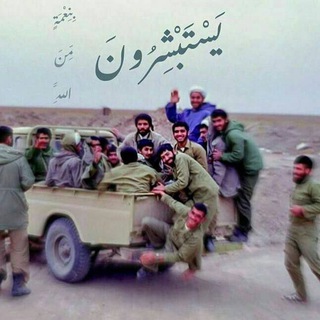 Telegram profile photo for أشبال الامـام الـخـمـيـني ☫