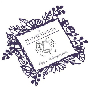 Telegram group profile photo for 🌹Силиконовые формы🌺