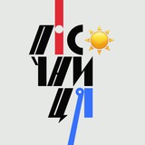 Telegram profile photo for Пісочниця ЗНУ