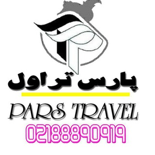 Telegram profile photo for Parstravel