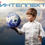 Telegram profile photo for Школа Интеллект+