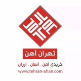 Telegram profile photo for تهران آهن