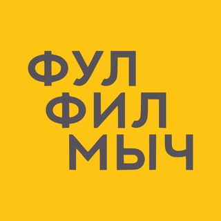 Telegram group profile photo for Фулфилмент для поставщиков маркетплейсов: Ozon, Я.Маркет, WB FBO отгрузки