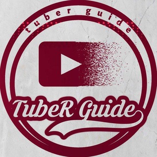 Telegram profile photo for ✨ آموزش یوتیوب | تیوبرگاید | Tuber Guide