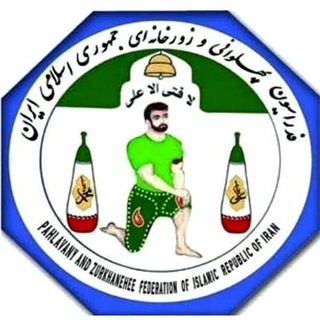 Telegram profile photo for زورخانه قصرشیرین