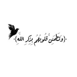 Telegram profile photo for ليطمئن قلبك 🦋💙