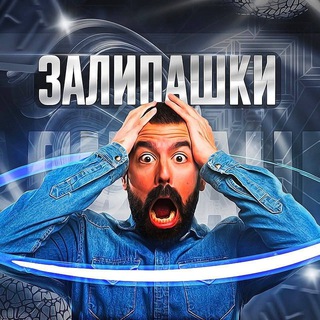 Telegram profile photo for Ебть Космотс