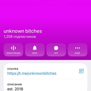 Telegram profile photo for unknown bitches