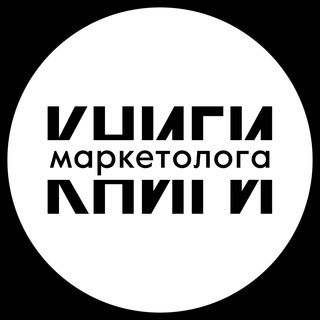 Telegram profile photo for Книжная полка маркетолога
