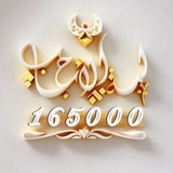 Telegram profile photo for لمہــة𖤍الأحہباب⇡